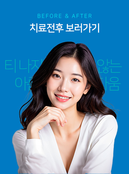 치료사례 자세히보기