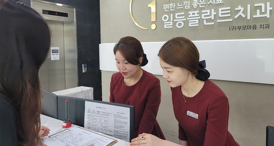 메인로비